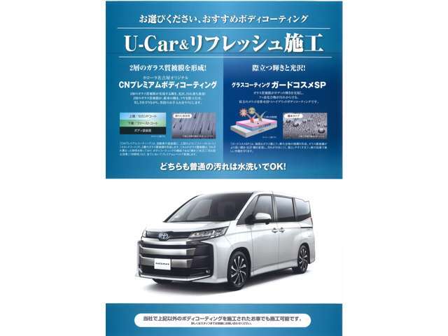 普段の手入れは水洗いでOK！