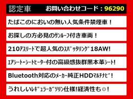 関東最大級クラウン専門店！人気のクラウンがずらり！車種専属スタッフがお出迎え！色々回る面倒が無く、その場でたくさんの車両を比較できます！グレードや装備の特徴など、ご自由にご覧ください！