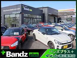 ★愛知県名古屋市北区でコペンをお探しなら当店へ！★常時10台以上コペンを展示しております！