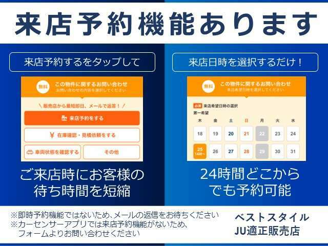 【全国納車も可能ですので、遠方にお住まいの方でも安心してご購入出来ます】車輌を確認できないお客様へLINEアプリで画像送信やビデオ通話オンライン商談も可能です。お気軽にお問い合わせ下さい♪