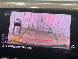 【全周囲モニター】装備で駐車が苦手な方も安心です！