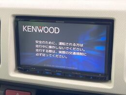 【ナビゲーション】使いやすいナビで目的地までしっかり案内してくれます。各種オーディオ再生機能も充実しており、お車の運転がさらに楽しくなります！！