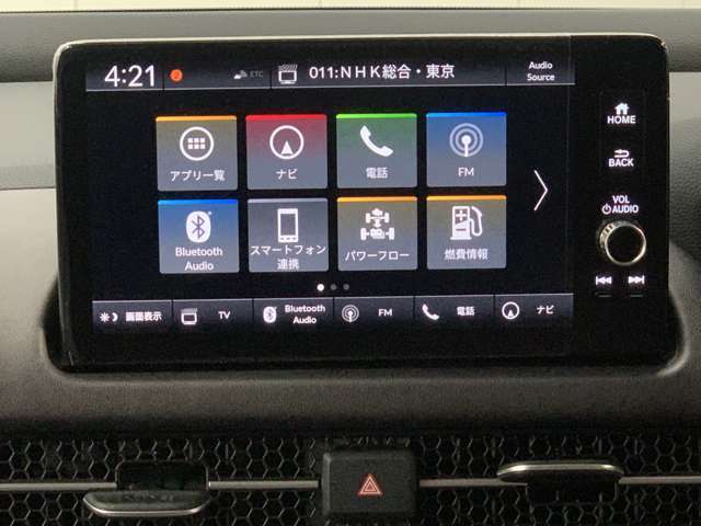 Bluetoothオーディオをはじめ様々なオーディオソースがついています！これでドライブもより一層楽しめますね！