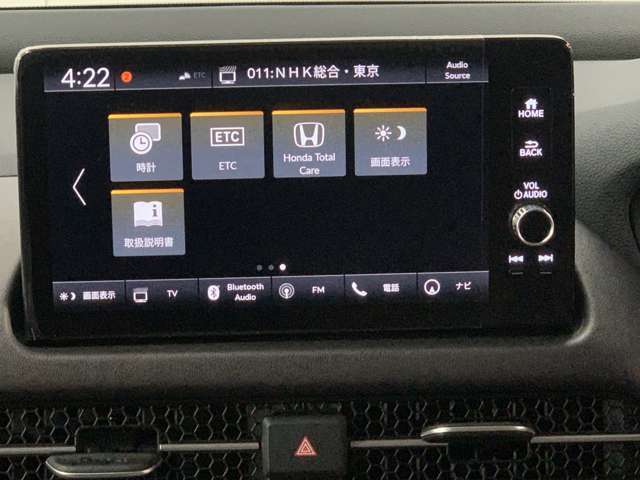 オーディオソースも充実しております！ドライブが更に楽しくなりますね！