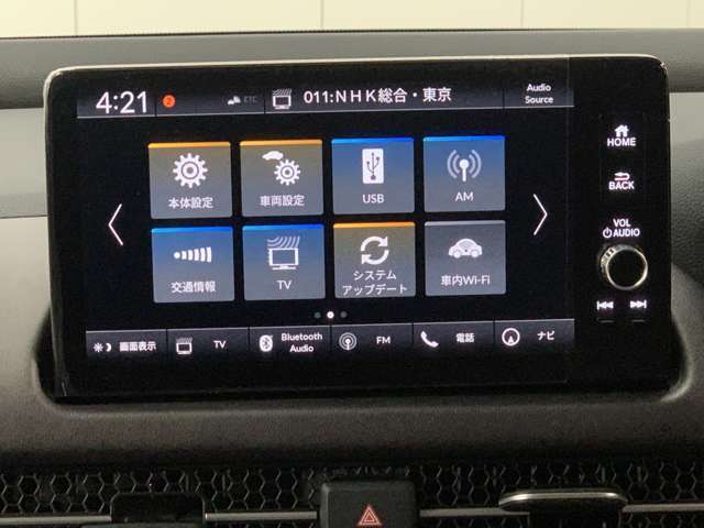 オーディオソースも充実しております！ドライブが更に楽しくなりますね！