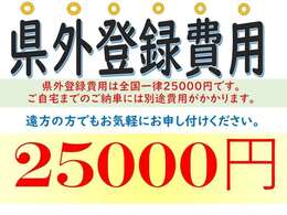 下取り・買取もお任せください！愛車を手放そうとお考えの方は是非当店にお申し付けください。高額買取頑張ります！