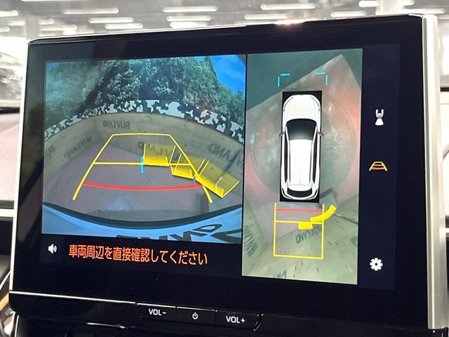 【パノラミックビューモニター】専用のカメラにより、上から見下ろしたような視点で360度クルマの周囲を確認することができます☆死角部分も確認しやすく、狭い場所での切り返しや駐車もスムーズに行えます。