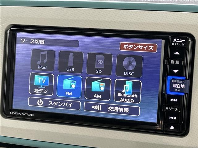 【Bluetooth】ナビゲーションと携帯電話/スマートフォンをBluetooth接続することができます。接続するとハンズフリーで使用することができるので、とても便利です！