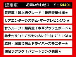 レクサスLS、レクサスLS40系、レクサスLS50系、40LS、50LS、40系LS、50系LS、レクサスls460、レクサスls500、ls500h、ls600h、レクサス ls ハイブリッド、レクサス ls 認定、レクサス ls500h、各種ご用意！