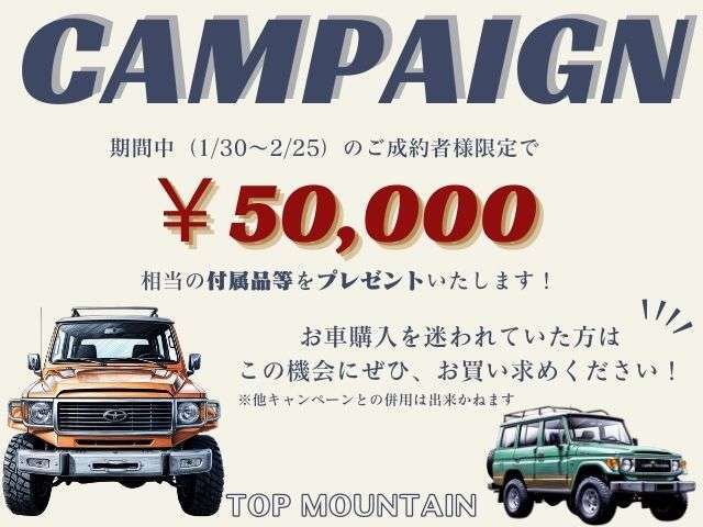 ☆新品ロックケリーMX-V14インチホイール☆新品TOYOオープンカントリータイヤ☆