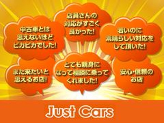 これらが実際にお客様から頂いたありがたい生の声です。品質の徹底管理は前提として、お客様を第一に考え失礼の無い対応を徹底しております。ご満足頂けるご提案をさせて頂きます。是非一度ご来店下さい！！