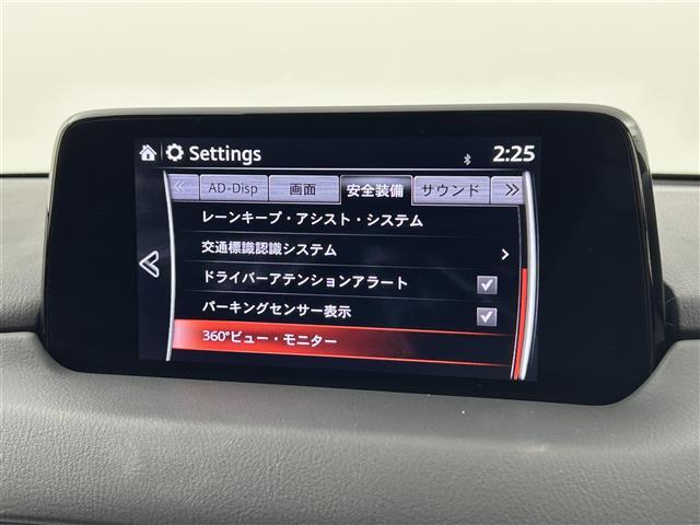 【ブラインド・スポット・モニタリング（BSM）】＆【リア・クロス・トラフィック・アラート（RCTA）】後方に接近するクルマの存在を知らせることにより、後方確認を支援します！