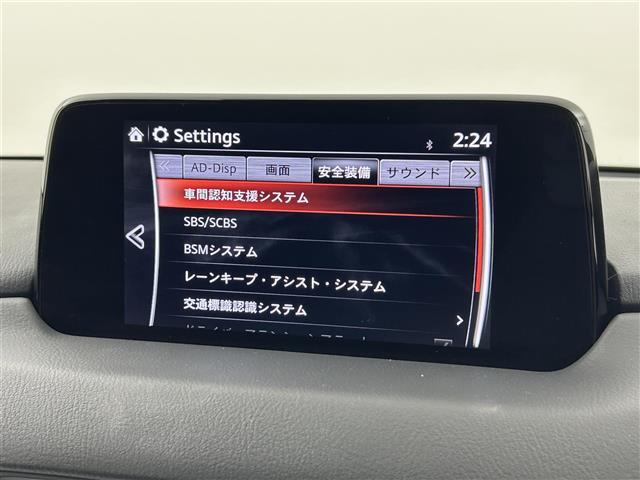 【スマート・シティ・ブレーキ・サポート（SCBS）】車速約約4から30km/hで走行中、先行車との衝突の危険を検知したときブレーキが作動し、衝突時の被害軽減を支援します！機能には限界があります。