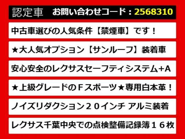 【LSの整備に自信あり】レクサスLS専門店として長年にわたり車種に特化してきた専門整備士による当社のメンテナンス力は一味違います！