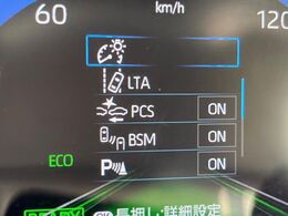 【トヨタセーフティセンス】走行中に前方の車両等を認識し、衝突しそうな時は警報とブレーキで衝突回避と被害軽減をアシスト。より安全にドライブをお楽しみいただけます。