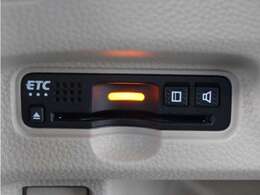 今や必需品の◆ETC車載器　装備車◆　有料道路を利用する際にスムースに通過でき、わずらわしい料金支払いから開放されます！