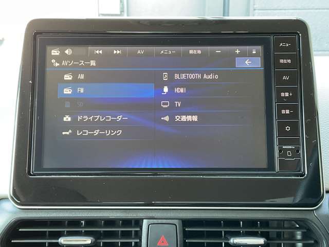 多機能なナビゲーション