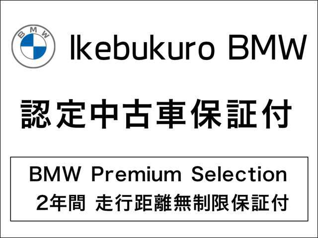 ☆2年間走行距離無制限の世紀認定中古車保証が付帯されております☆詳細はスタッフまでお気軽にお尋ねください！