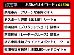 レクサスIS、IS300h、レクサスIS認定車、IS Fスポーツ、IS300h Fスポーツ、FスポーツTRD、IS300h認定車、IS300hバージョンL、レクサスセダン、レクサスISハイブリッド、各種グレードをご用意しております！