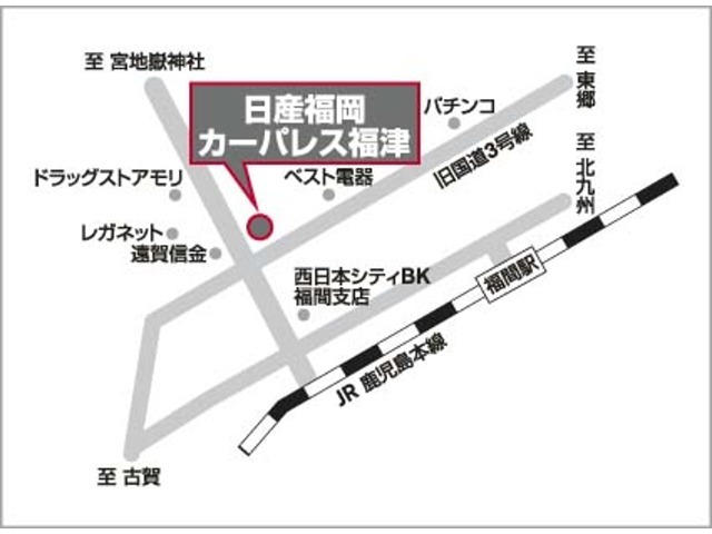 旧国道3号線道の宮地嶽神社と福間駅行きの信号（太郎丸）交差点にある店舗です！もし地図がわからない場合でも気軽にお問い合わせください！