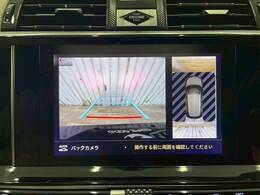 【バックモニター】装備で駐車が苦手な方も安心です！