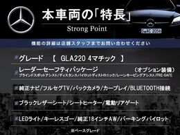 本車両の主な特徴をまとめました。上記の他にもお伝えしきれない魅力がございます。是非お気軽にお問い合わせ下さい。