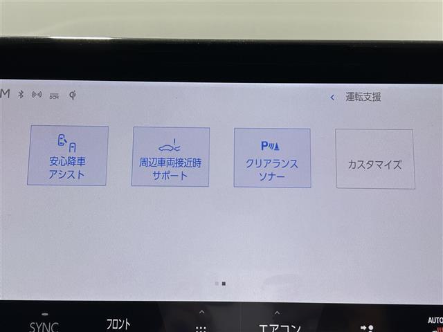 【カーナビ】ナビ利用時のマップ表示は見やすく、いつものドライブがグッと楽しくなります！