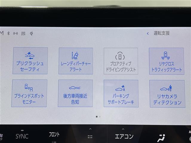 【カーナビ】ナビ利用時のマップ表示は見やすく、いつものドライブがグッと楽しくなります！