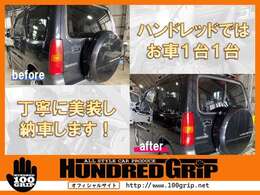 道内トップクラスのジムニー在庫！安心安全自社認証工場整備！