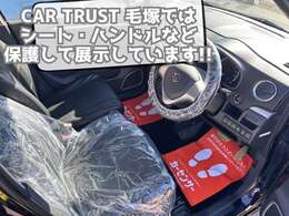 【室内】納車前にはルームクリーニングを行います！大切な人が乗ると思って、丁寧に清掃していきます！(16/56枚)画