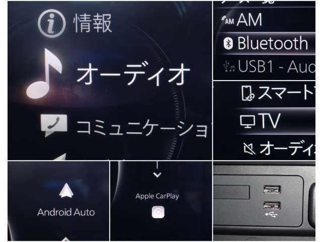 【スマホ連携も♪】　BluetoothやUSBは勿論、オプションのTV搭載！またスマホのアプリの一部がコネクトで使用できるアップルカープレイ、アンドロイドオートにも対応♪