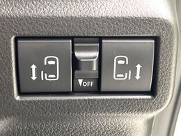 【両側パワースライドドア】スマートキーや運転席のスイッチで後席両側スライドドアの開閉が可能♪電動だから力を入れてドアを開ける必要が無く、小さなお子様でも簡単に開け閉めでき快適です♪