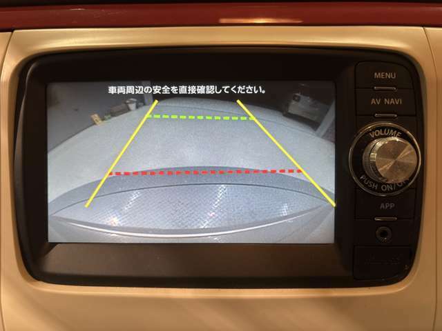 バックカメラと連動しておりますので、後方確認に役立ちますね！バック駐車もバッチリですね！