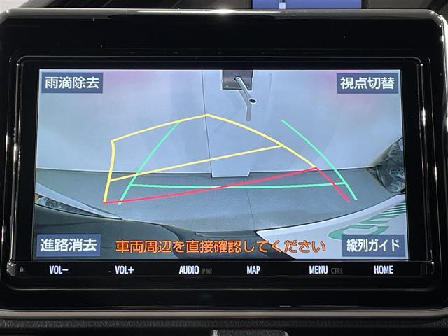 【バックカメラ】駐車が苦手な方でも映像で後方の安全確認もしっかり♪見えない死角の部分や距離感などモニター確認することが可能です！