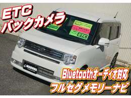 車両本体価格、自動車税、自動車重量税、自賠責保険、リサイクル料金、諸費用（登録費用、点検・整備費用、etc）など上記の合計を支払総額として表示しています。