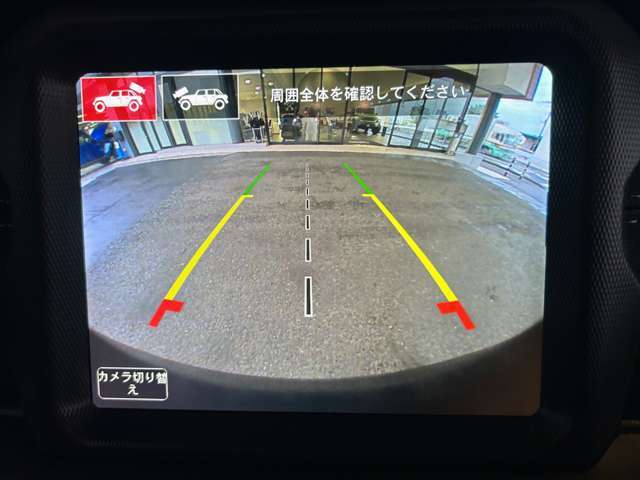 バックカメラ！