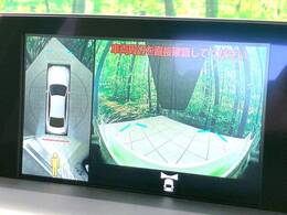 【パノラミックビューモニター】専用のカメラにより、上から見下ろしたような視点で360度クルマの周囲を確認することができます☆死角部分も確認しやすく、狭い場所での切り返しや駐車もスムーズに行えます。