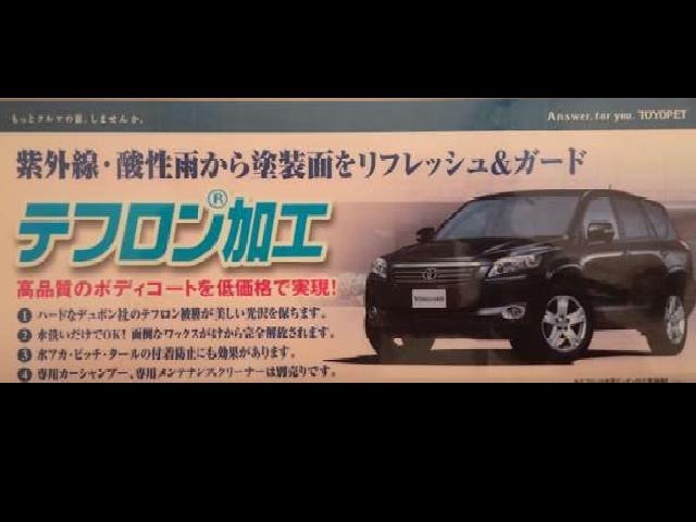 Aプラン画像：大切なお車のボディーにテフロン被膜が美しい光沢を保ちます！水アカ・ピッチ・タールの付着防止にも効果ありです。詳しくはスタッフまでご相談ください。