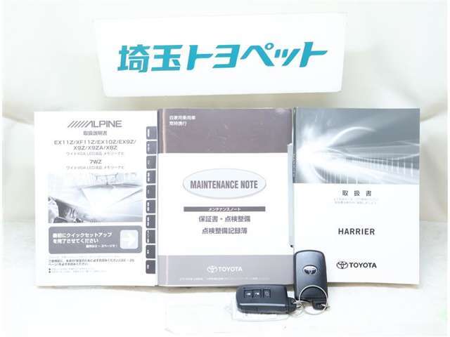 当店は大型整備工場も併設しております。購入後の車検やオイル交換などメンテナンスはもちろん、アフターサービスは当店にお任せください！