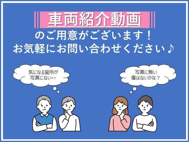 「ナレーションがあってわかりやすい！」「動画を見てイメージできた♪」など多くの喜びのお声をいただいております。視聴希望の場合は、お気軽にお問い合わせください♪