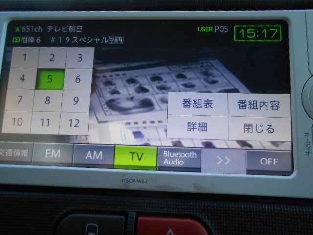 Bluetoothオーディオ☆