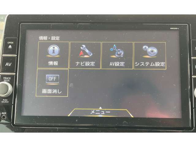 多機能ナビです！