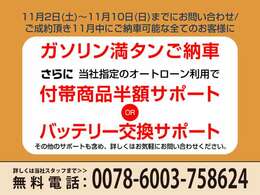 ☆八光カーグループは、世界の3つのブランドの正規ディーラーを運営しております☆　無料お電話でのお問合わせ：0078-6003-758624　営業時間：10:00～18:30（第二火曜・水曜定休）