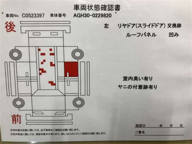 当店はトヨタアルファード専門店です。エアロパーツのご相談や販売店オプションのパーツ取り付けのご相談も喜んで！！【TEL：042-758-6011】