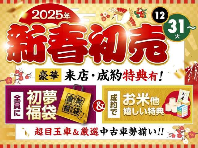 当店のお車をご覧いただき、誠にありがとうございます！掲載されているお車以外にも多数在庫ございます！まずは、一度お問い合わせください♪