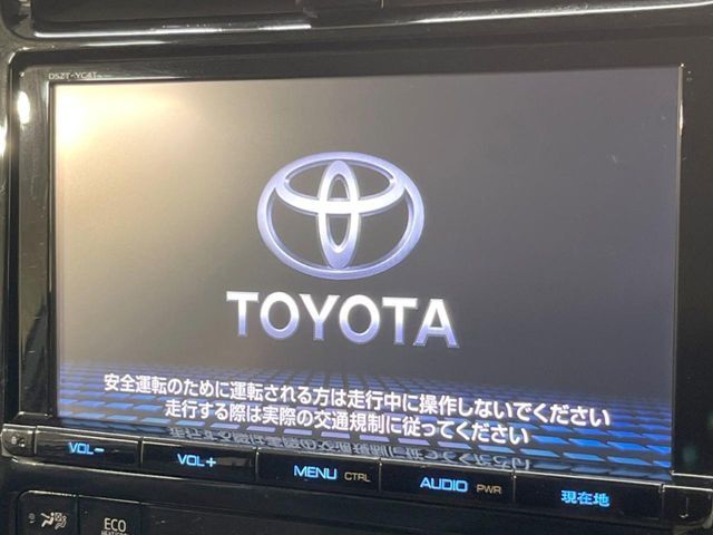【大画面ナビ】人気の大型ナビを装備。存在感のある大画面はインパクト大！ナビ利用時のマップ表示は見やすく、テレビやDVDは臨場感がアップ！いつものドライブがグッと楽しくなります♪