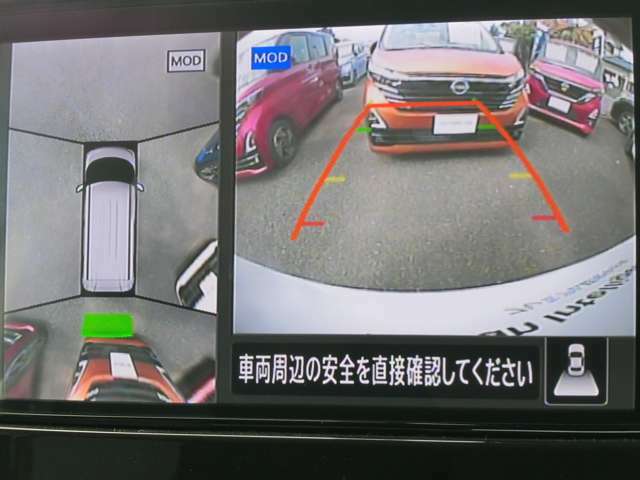 『上から丸見え』のアラウンドビューモニター搭載！車を上から見下ろした状態がナビ画面に映し出されるので、前後・左右の障害物を確認でき、安心・安全です♪一度使用すると、手放せなくなる装備です！