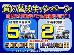 【お客様の一台に仕上げます！】カーナビ・オーディオ・エアロ・アルミホイール・ETC・HIDなどなど取り付け相談下さい！