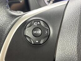 【運転席操作部】快適なドライブを楽しむための機能が装備されています！運転席から触れるので、使いやすいです！除菌プランいれていただくと、さらに清潔で安心していただけます！