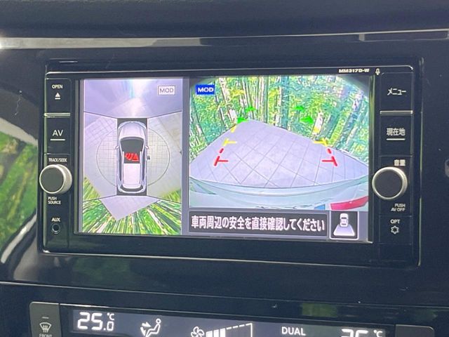 【アラウンドビューモニター】専用のカメラにより、上から見下ろしたような視点で360度クルマの周囲を確認することができます☆死角部分も確認しやすく、狭い場所での切り返しや駐車もスムーズに行えます。